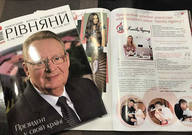 Kamila Agency в журналі "Рівняни''😍😊